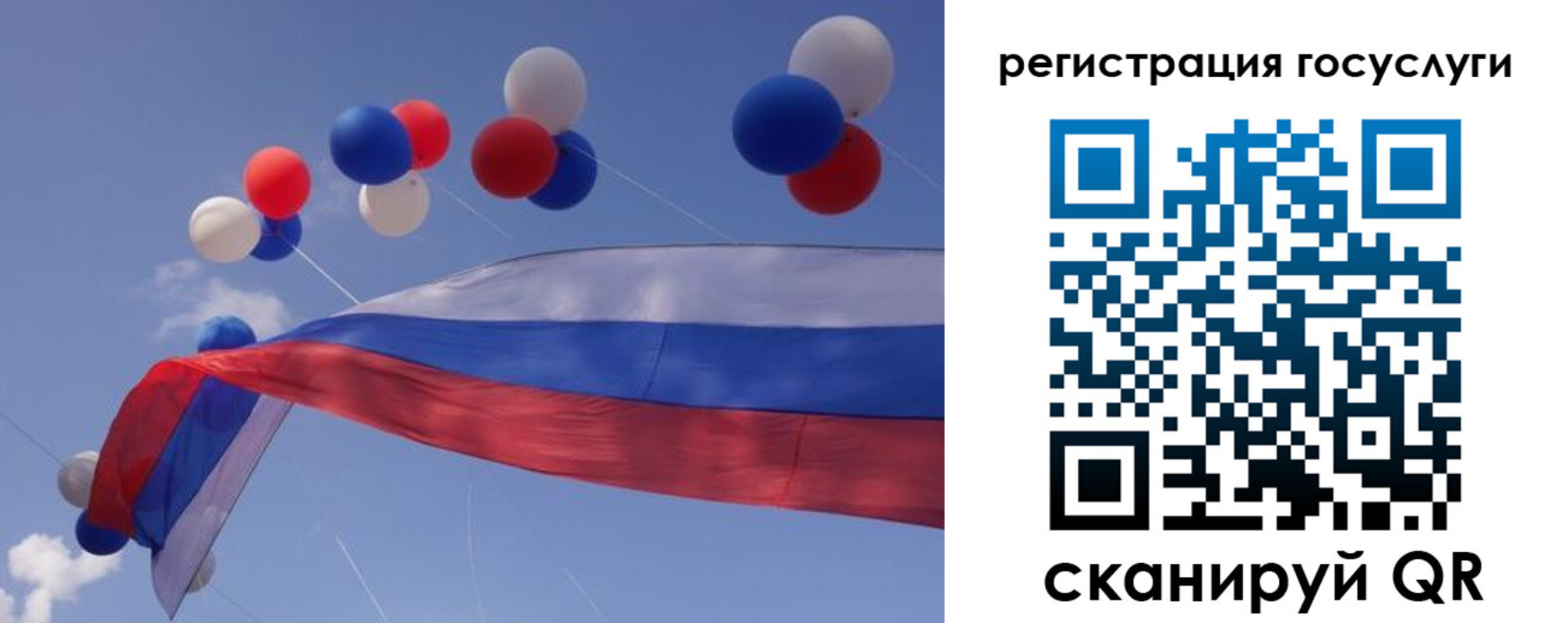 прописка законно в Североморске
